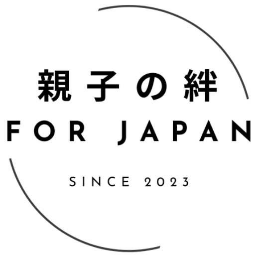親子の絆 for Japan